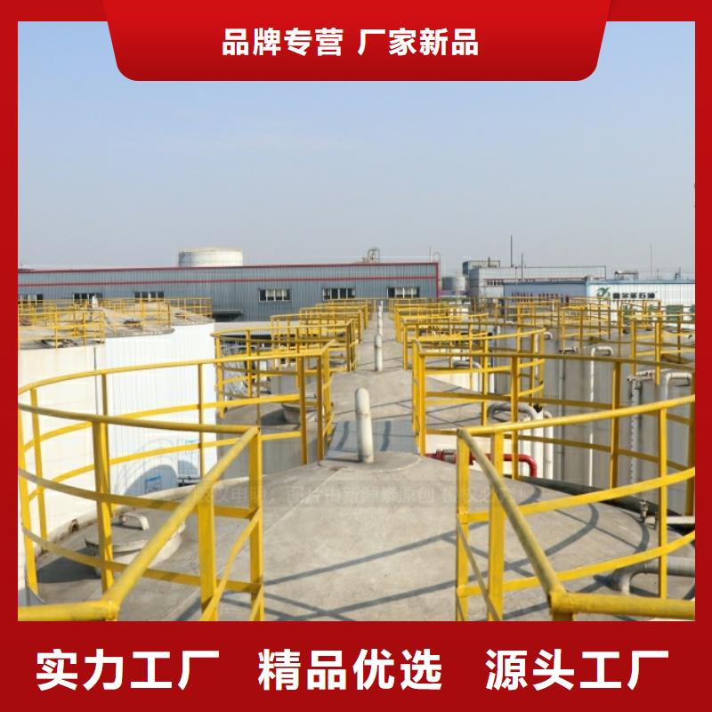 新能源燃料-新型生物质液体燃料欢迎来电咨询