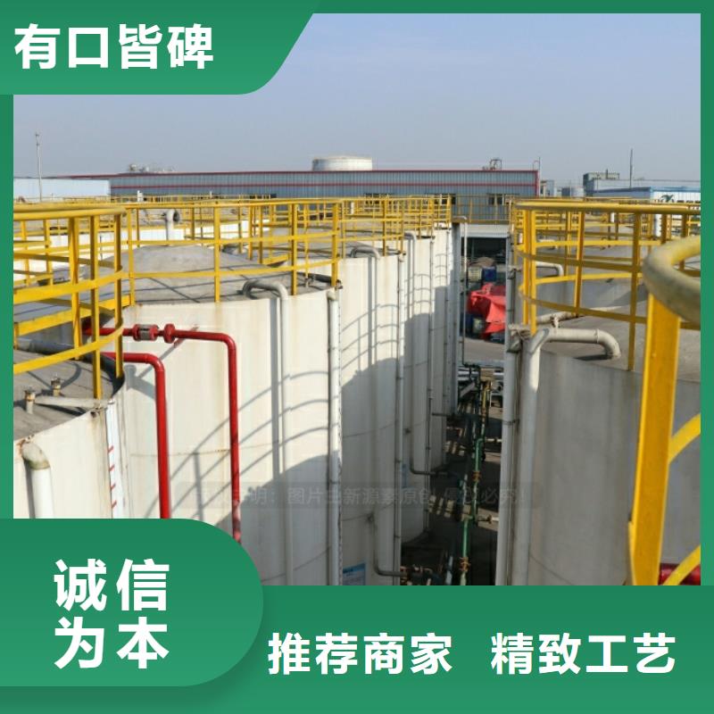 新能源燃料_植物油燃料灶具產(chǎn)品細(xì)節(jié)