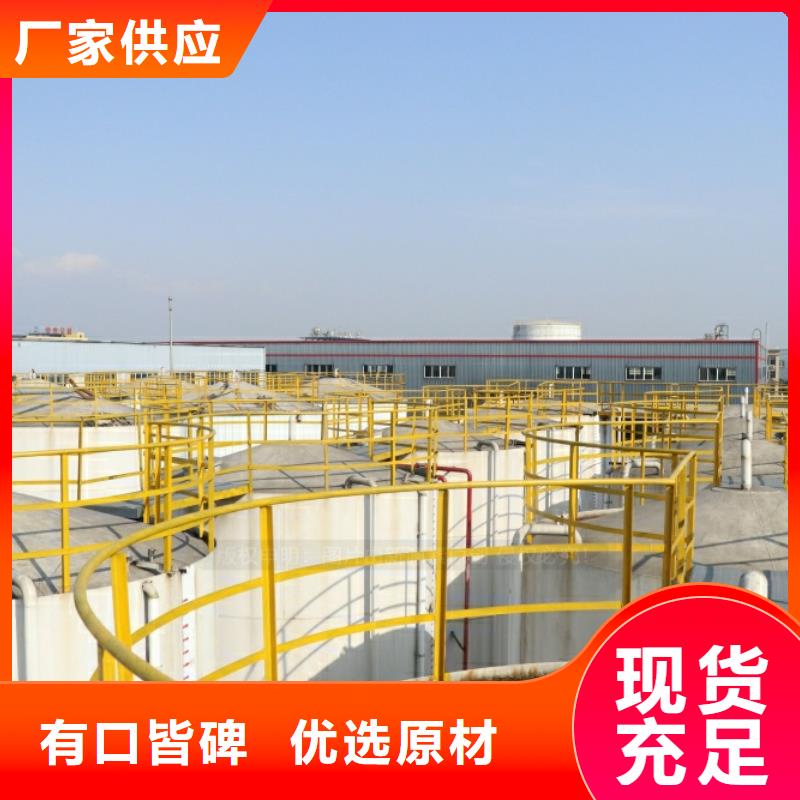 新能源燃料醇基燃料快速发货