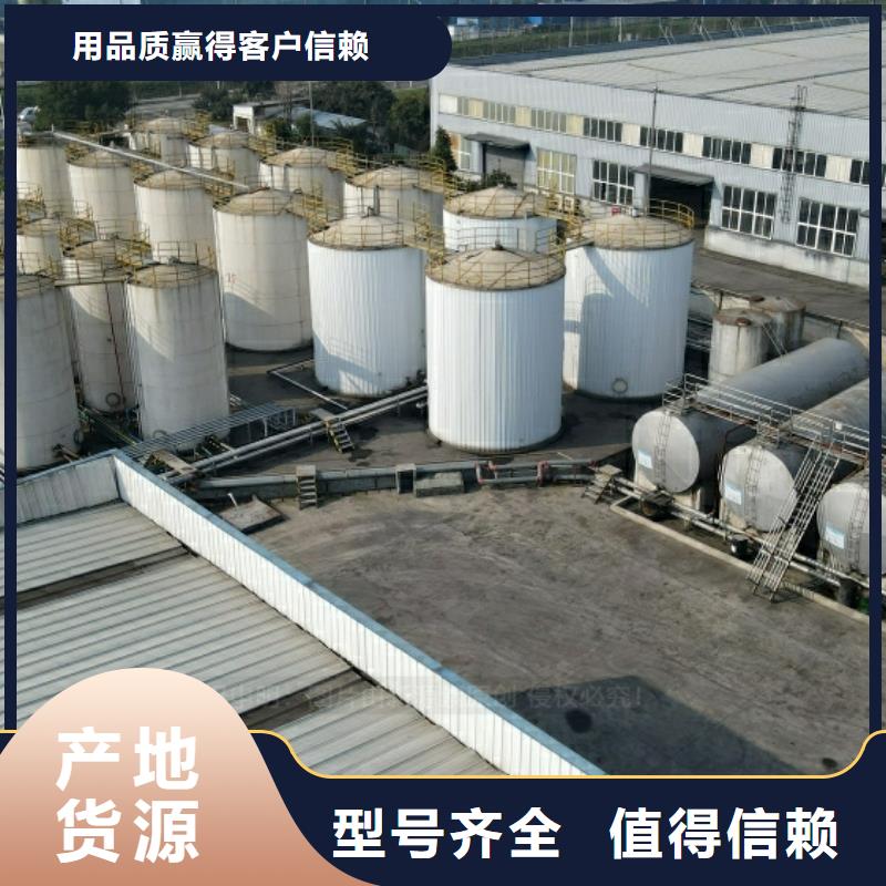 新能源燃料,無(wú)醇燃料廠家真材實(shí)料