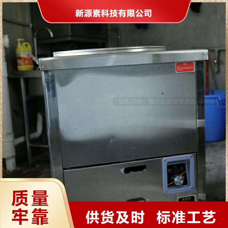 新能源燃料_植物油燃料灶具產(chǎn)品細(xì)節(jié)