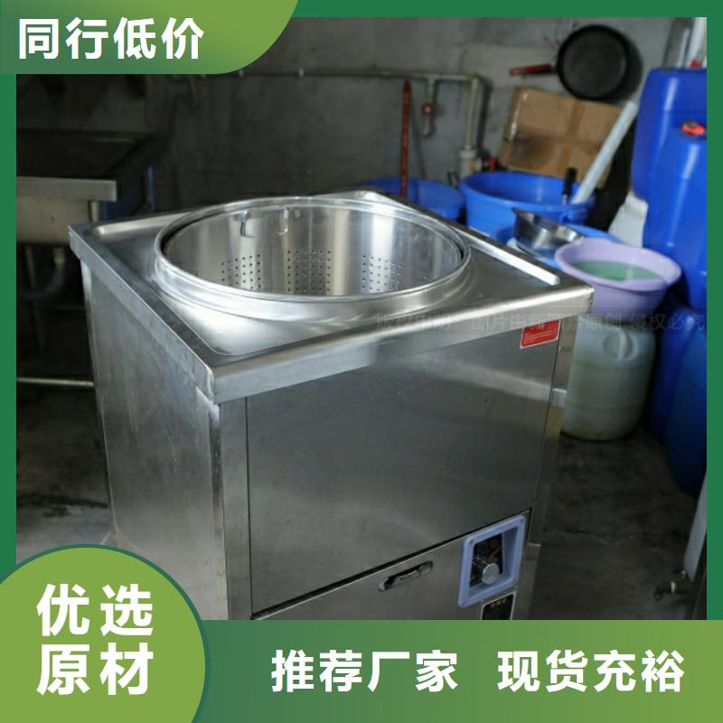 新能源燃料【植物油燃料灶具】热销产品