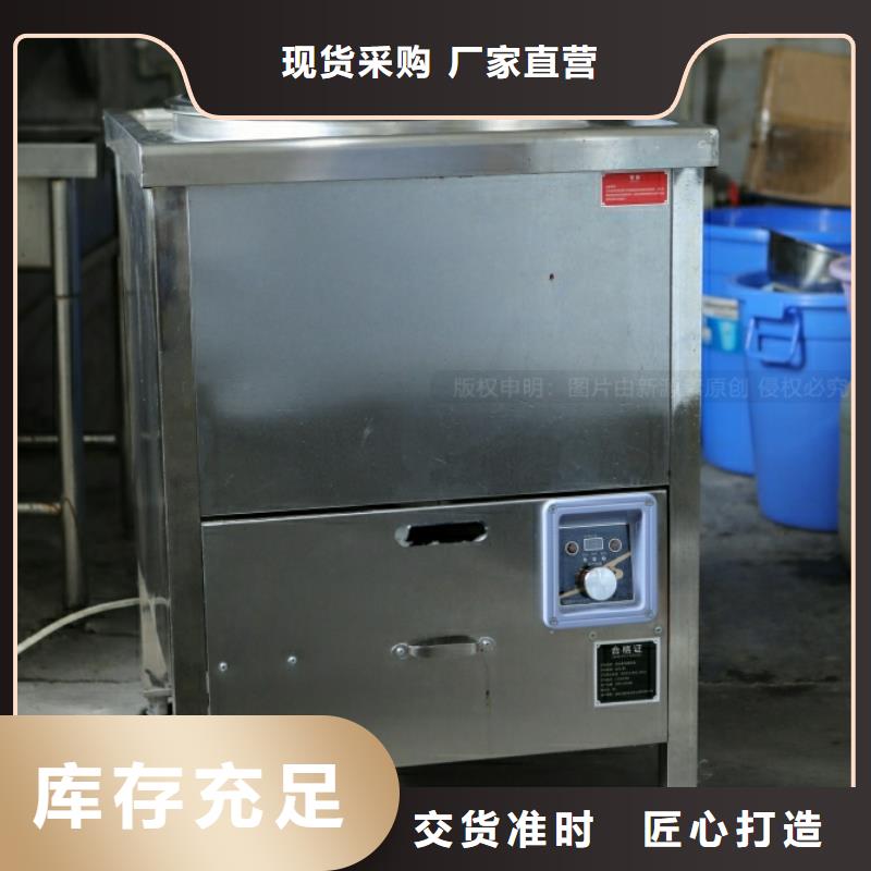 新能源燃料_植物油燃料灶具產(chǎn)品細(xì)節(jié)