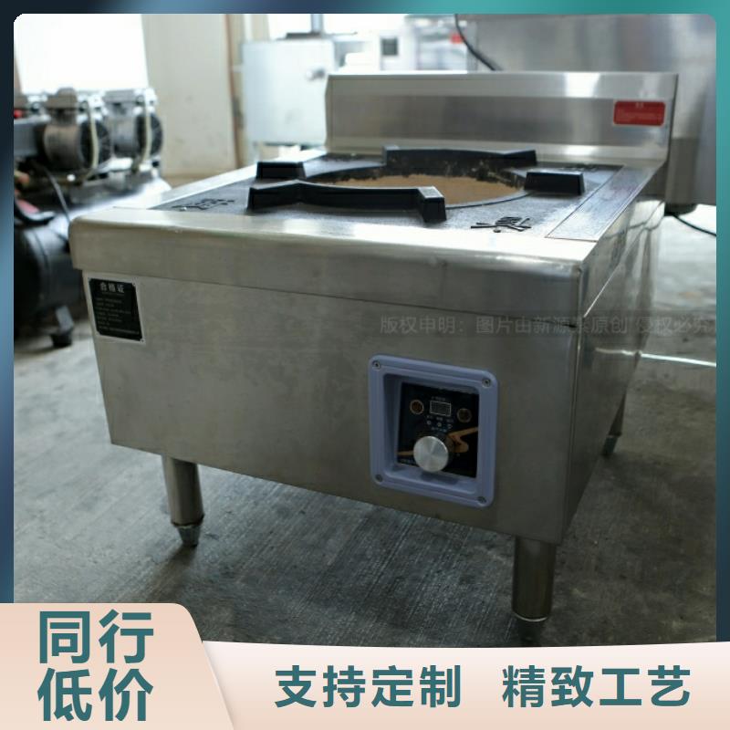 新能源燃料【植物油燃料灶具】熱銷產(chǎn)品