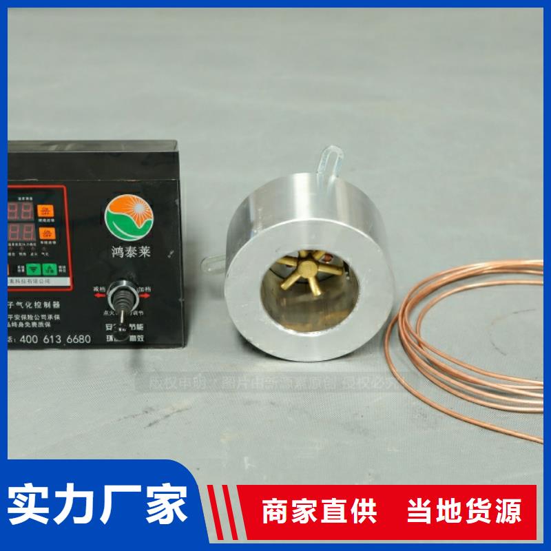 新能源燃料節(jié)能油2025年新產(chǎn)品
