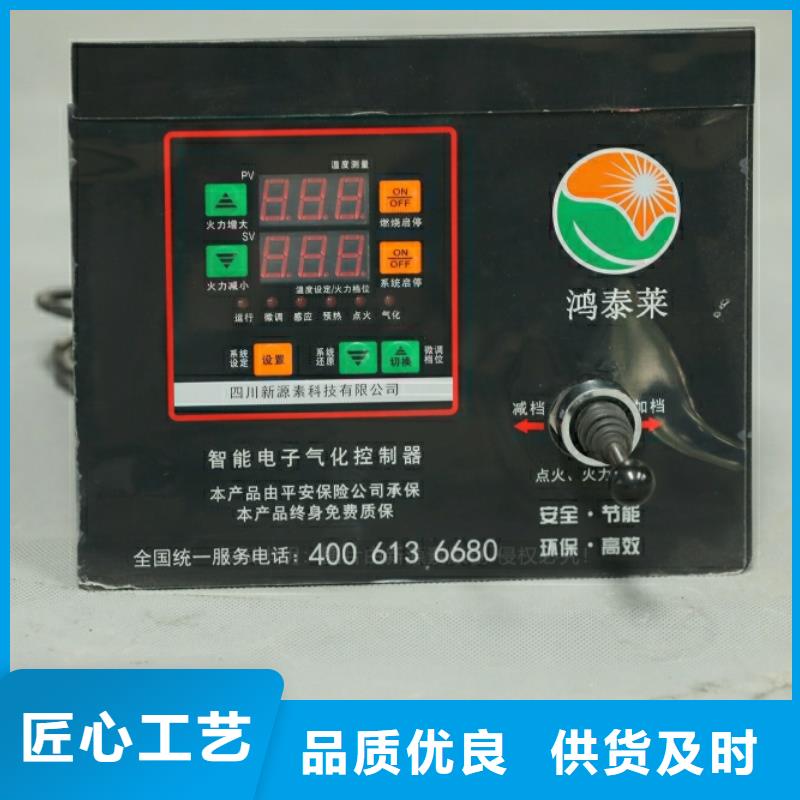 新能源燃料燃料植物油随到随提
