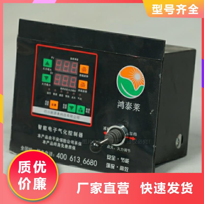 新能源燃料生物燃料油生產(chǎn)加工