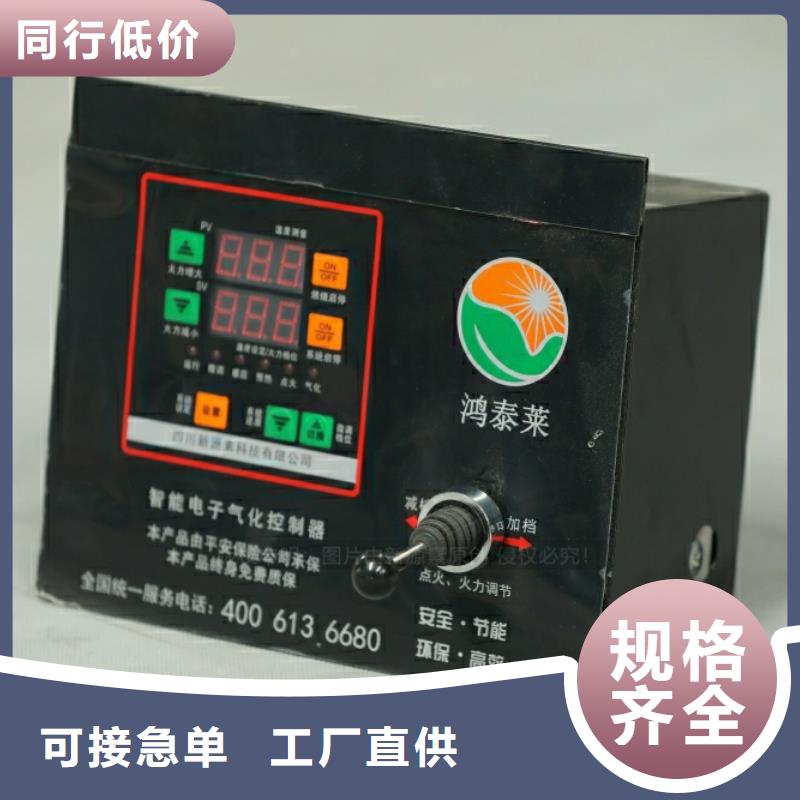新能源燃料植物油燃料厂家精挑细选好货