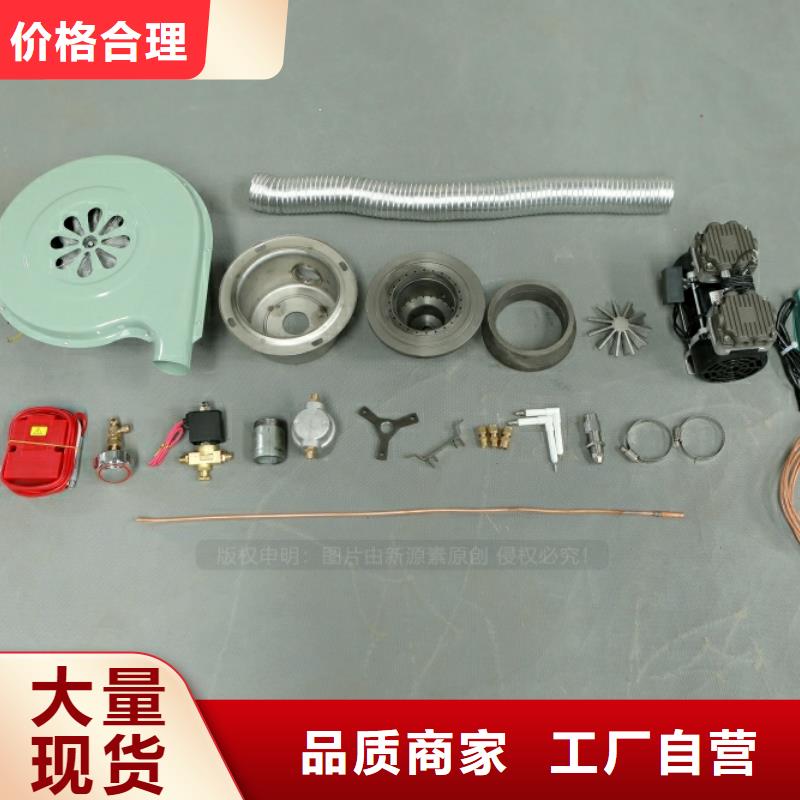 新能源燃料_無醇植物油產(chǎn)品優(yōu)良