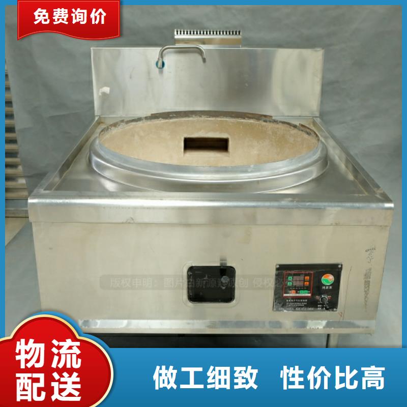 新能源燃料,廚房無醇燃料工廠自營