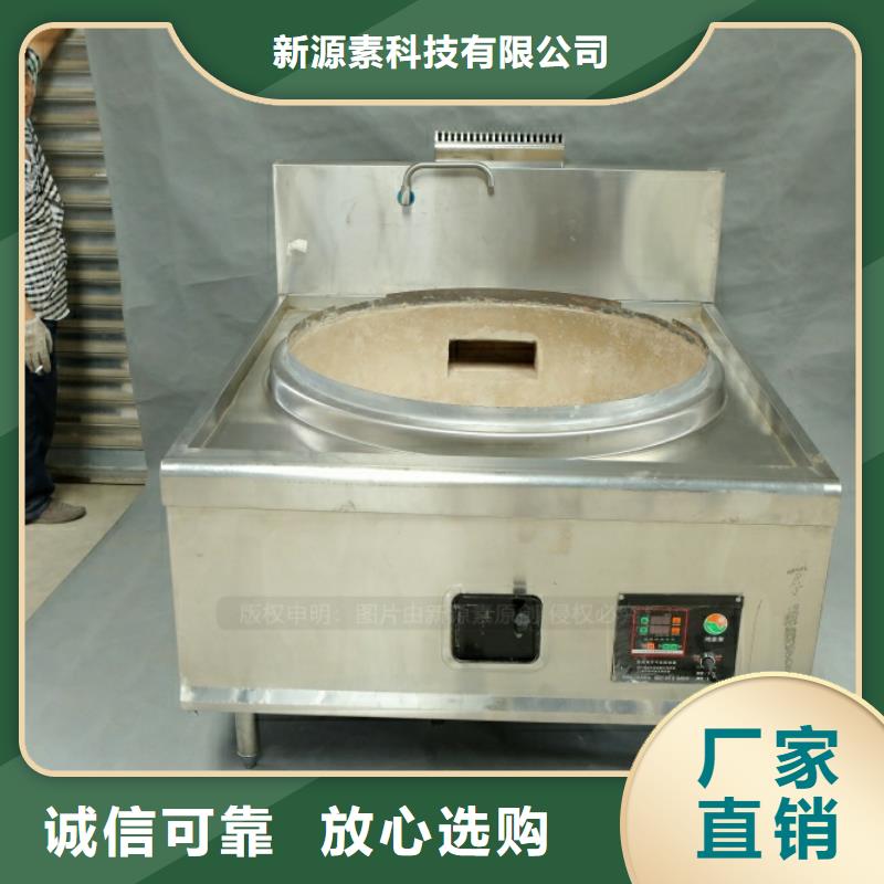 新能源燃料,无醇燃料厂家真材实料