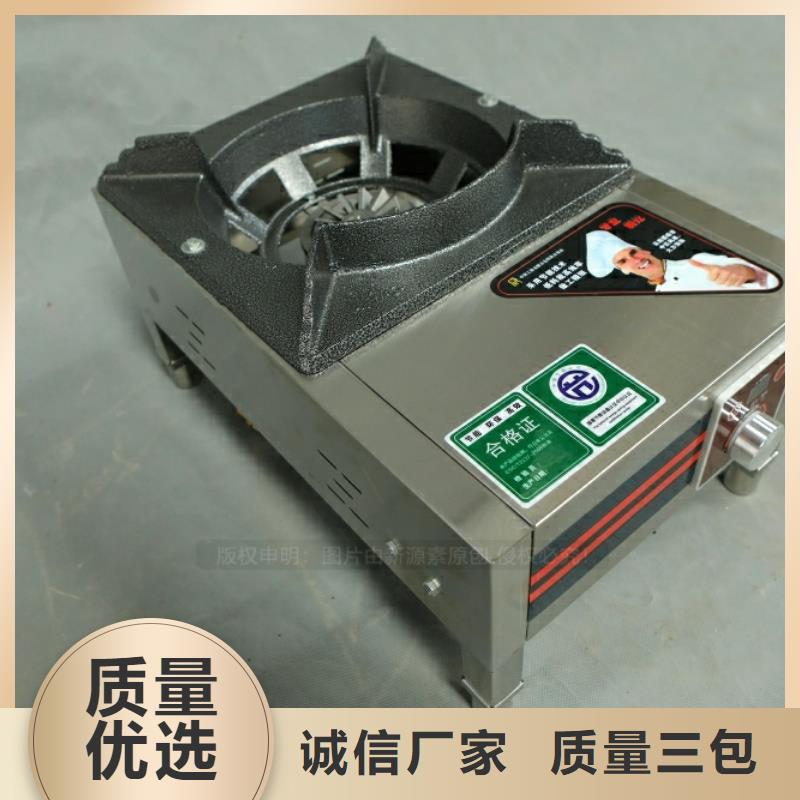 新能源燃料,廚房無醇燃料工廠自營(yíng)
