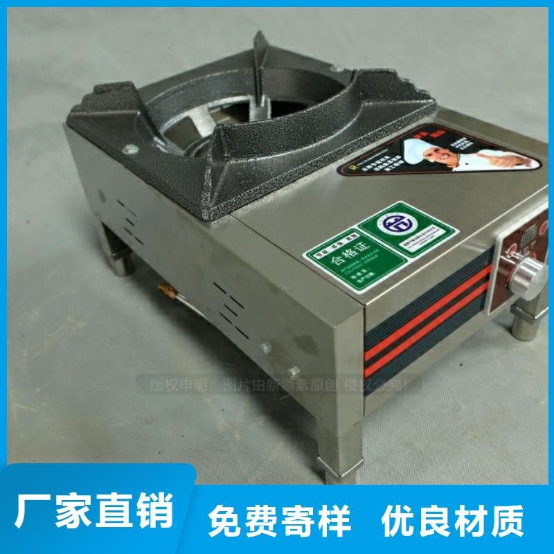 新能源燃料,燃油家用灶品质好才是硬道理