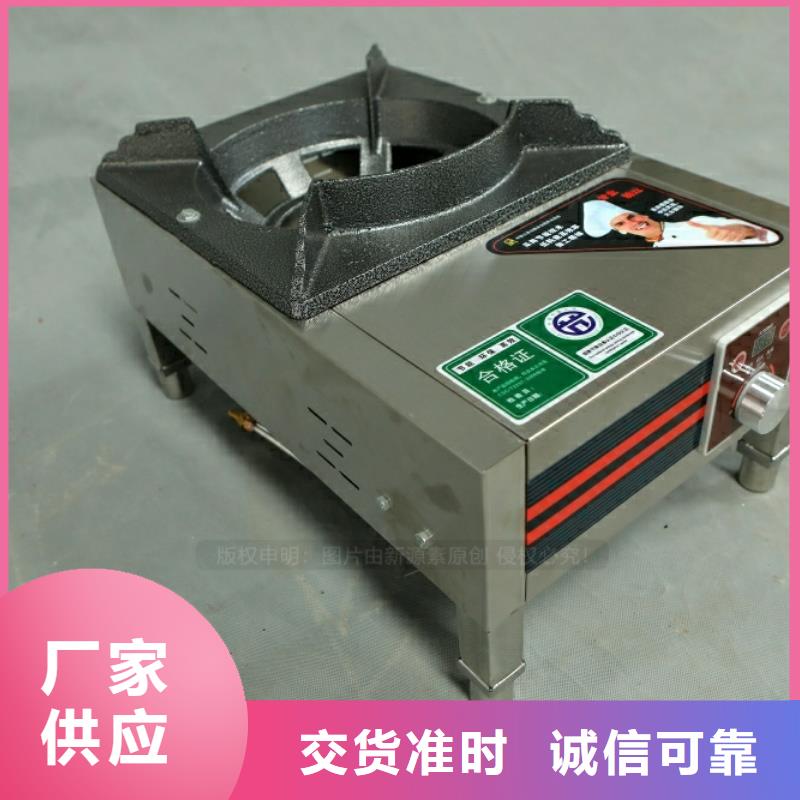 新能源燃料,無(wú)醇燃料廠家真材實(shí)料