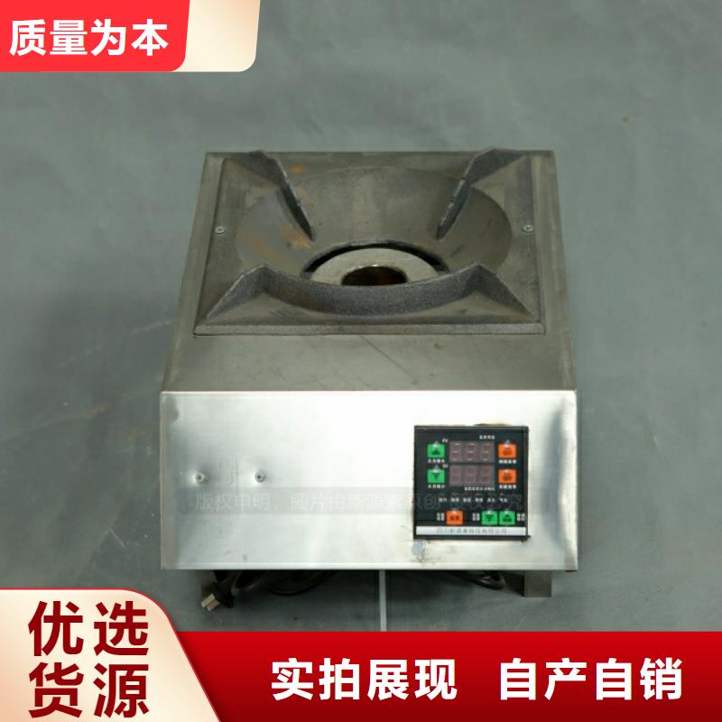 新能源燃料環(huán)保液體燃料來圖定制量大從優(yōu)