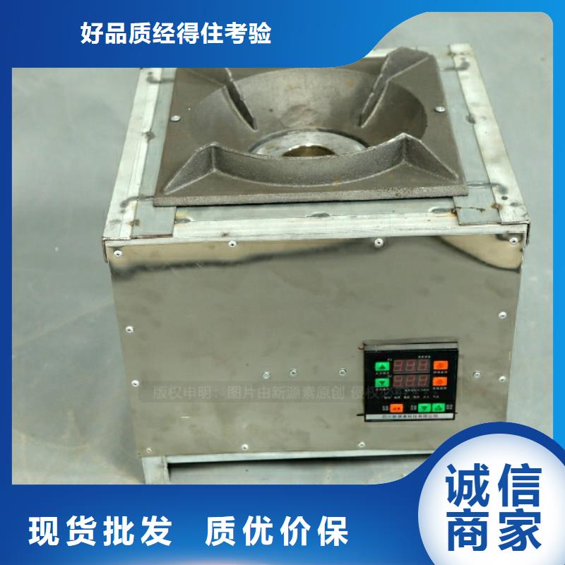 新能源燃料环保液体燃料来图定制量大从优