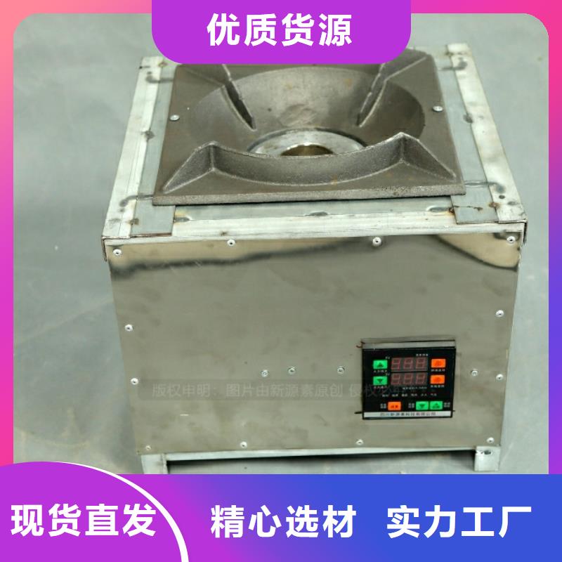 新能源燃料_植物油燃料灶具产品细节