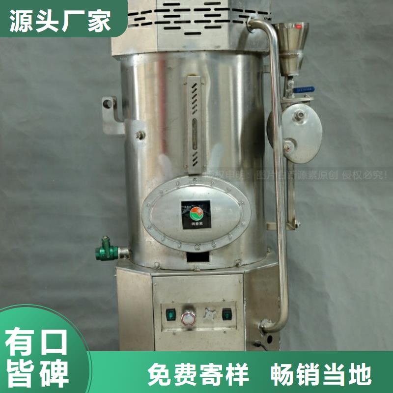 新能源燃料_植物油灶具款式新穎