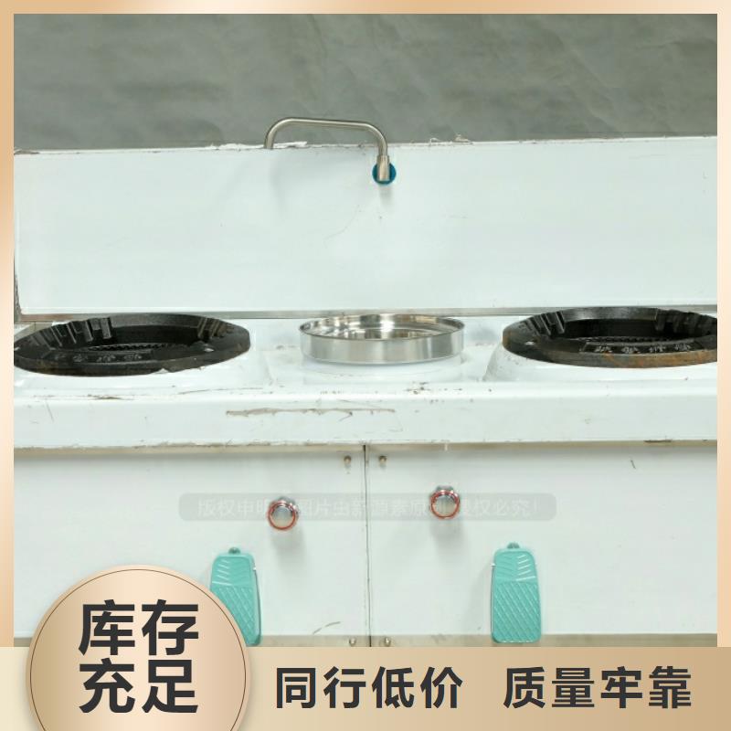 新能源燃料節(jié)能油2025年新產(chǎn)品