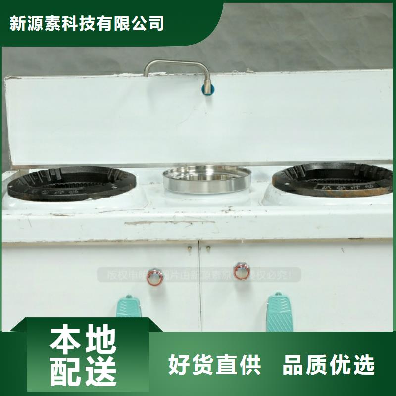 新能源燃料,無醇燃料灶具品種全