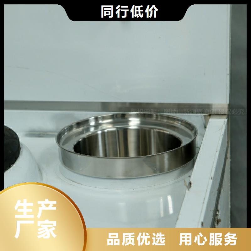 新能源燃料,无醇燃料厂家真材实料