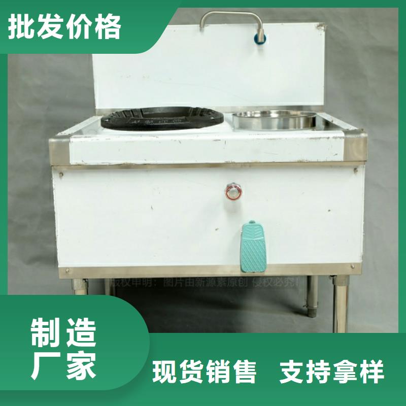 新能源燃料,廚房無醇燃料工廠自營