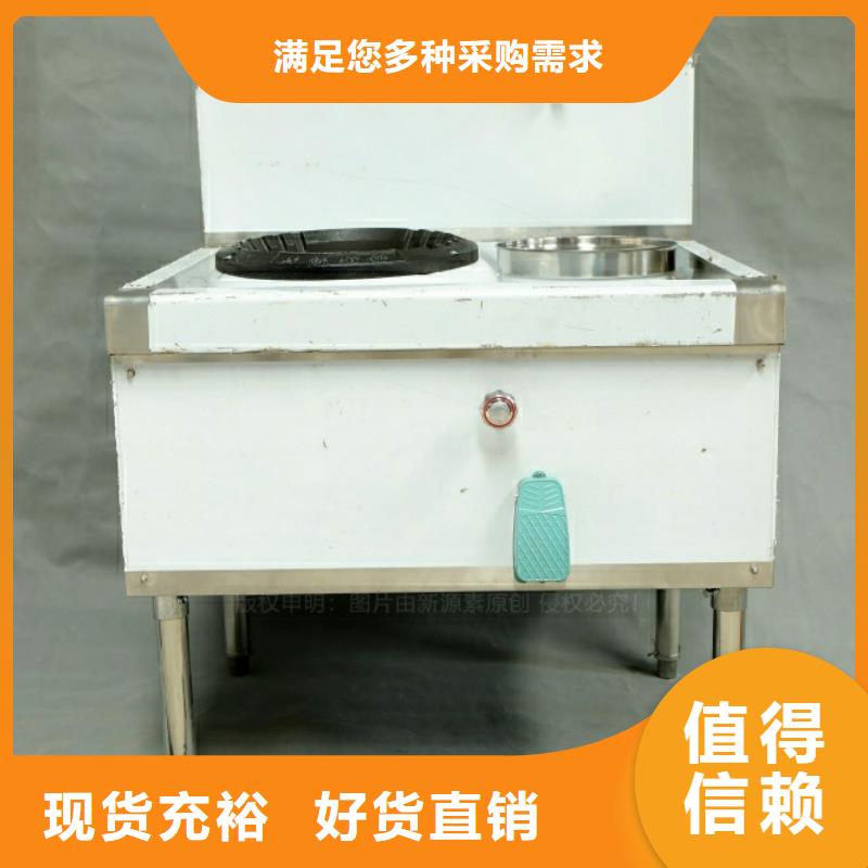 新能源燃料_植物油灶具款式新穎