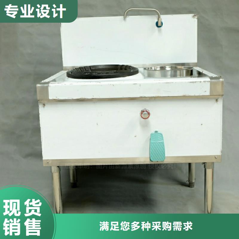 新能源燃料环保燃料气化灶具本地配送