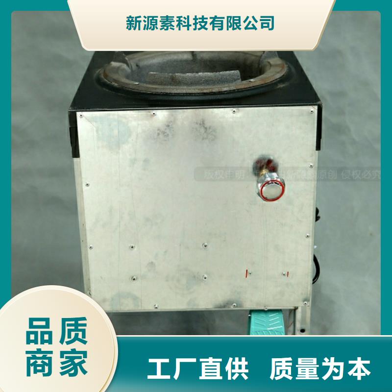 新能源燃料,無(wú)醇燃料廠家真材實(shí)料