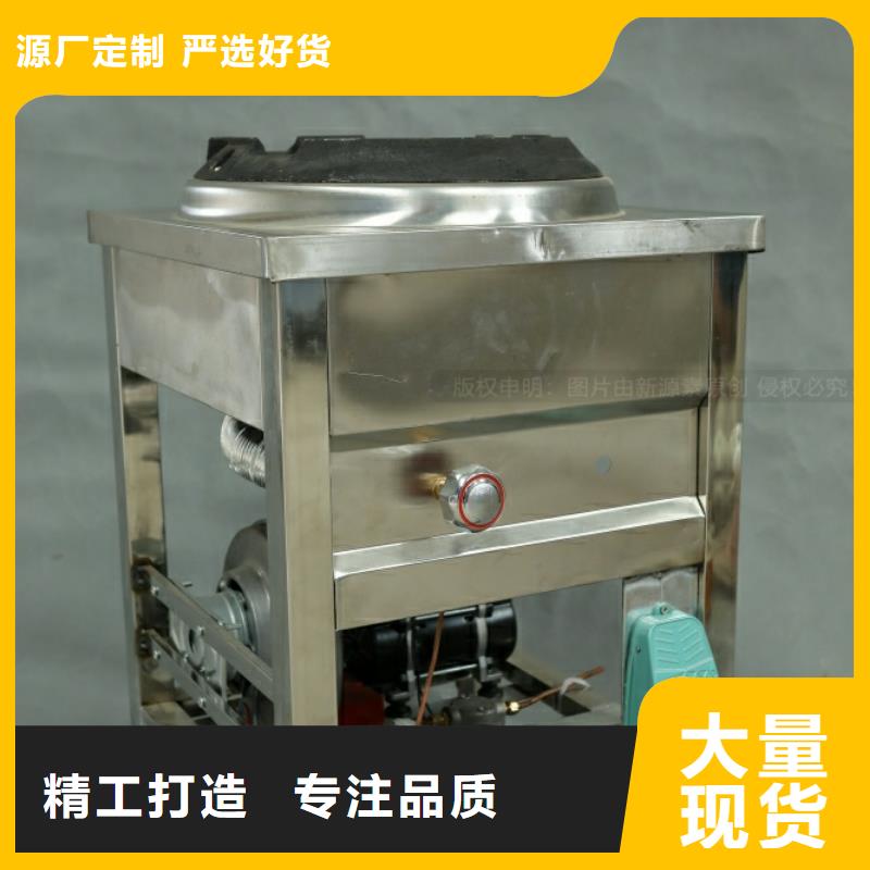 新能源燃料,植物油雾化灶具选择我们选择放心