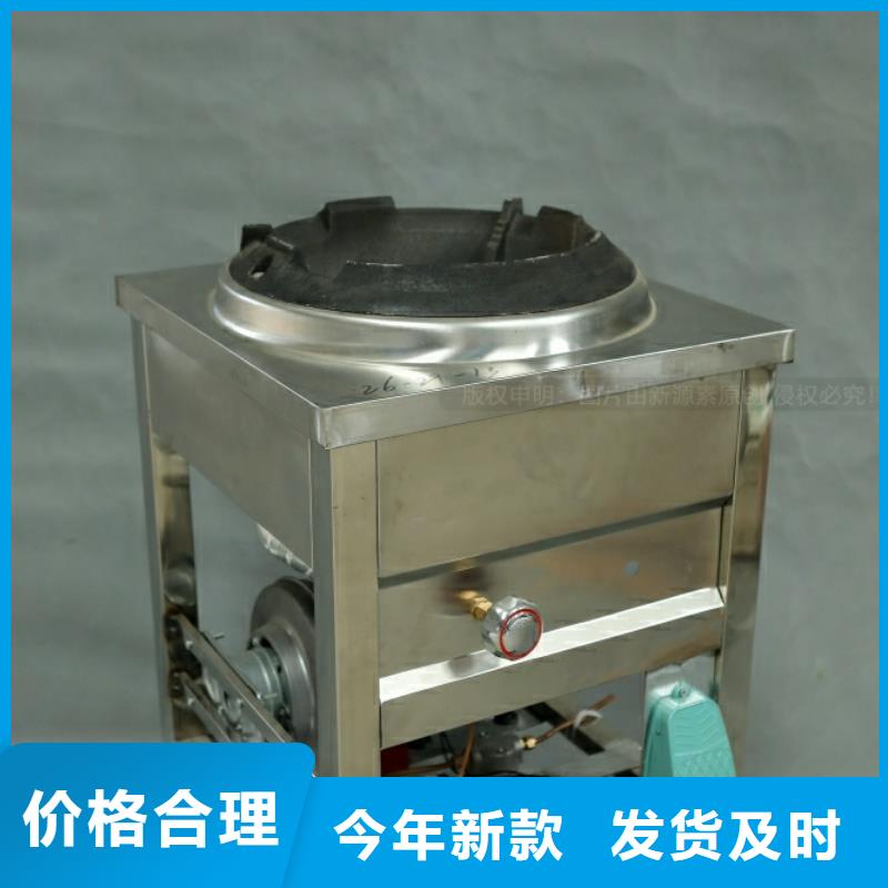 新能源燃料环保燃料气化灶具本地配送