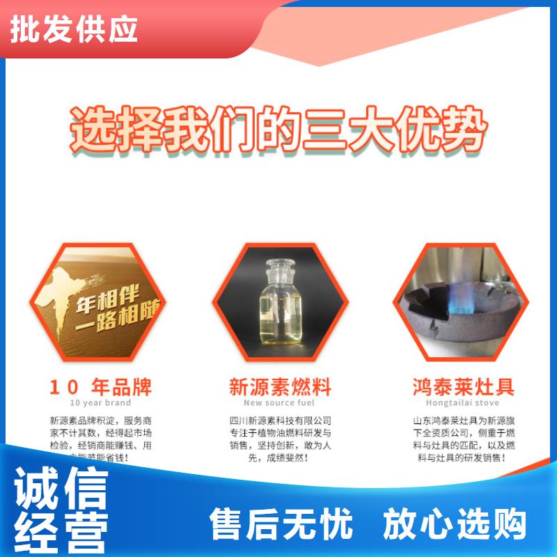 新能源燃料,廚房無醇燃料工廠自營(yíng)