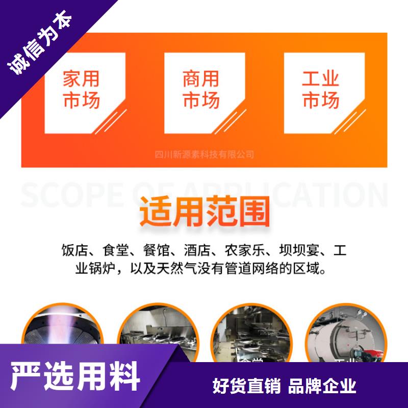 新能源燃料环保燃料气化灶具本地配送