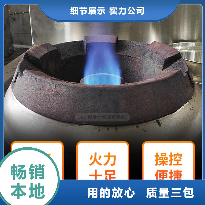 新能源燃料环保节能生物燃油敢与同行比价格