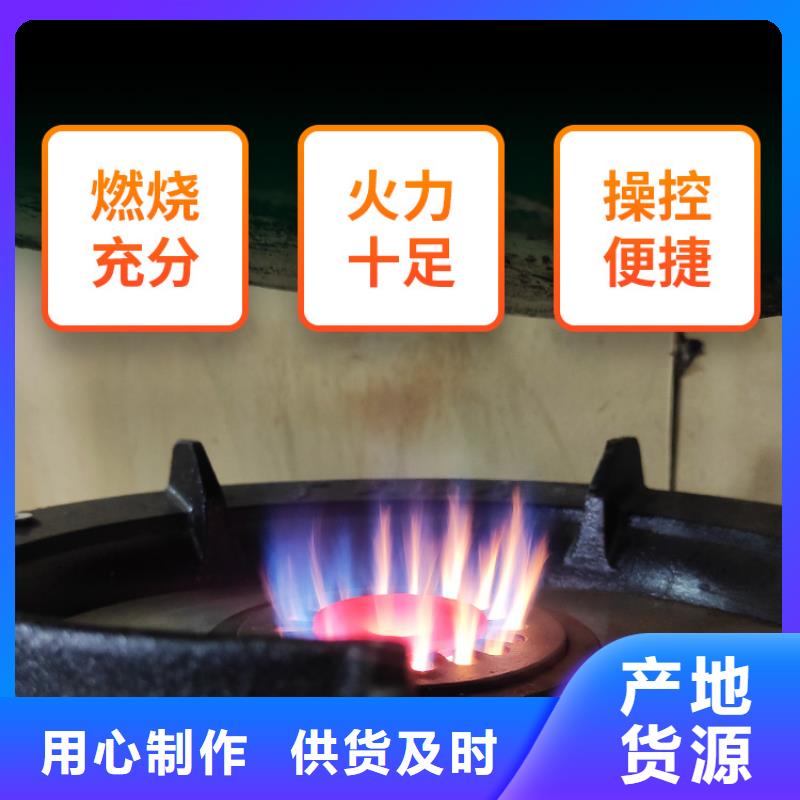新能源燃料【植物油灶具】工藝精細(xì)質(zhì)保長久