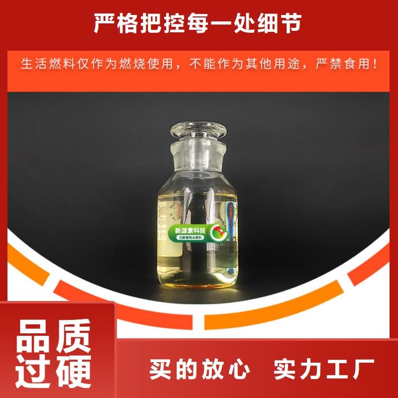 新能源燃料,【燃料植物油】产地批发