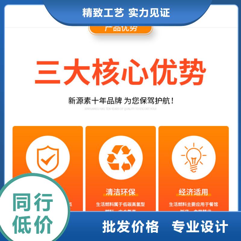 新能源燃料,厨房无醇燃料工厂自营