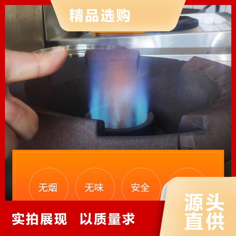 自治区新能源植物油凝点负42度替代燃料