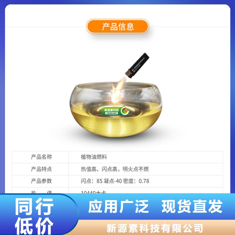 新能源燃料,無醇燃料灶具品種全