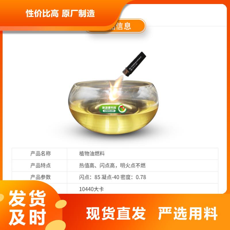 新能源燃料,植物油雾化灶具选择我们选择放心