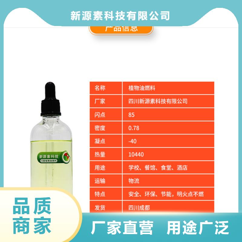 新能源燃料,無醇燃料灶具品種全