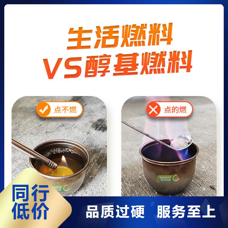 新能源燃料生物燃料油生產(chǎn)加工