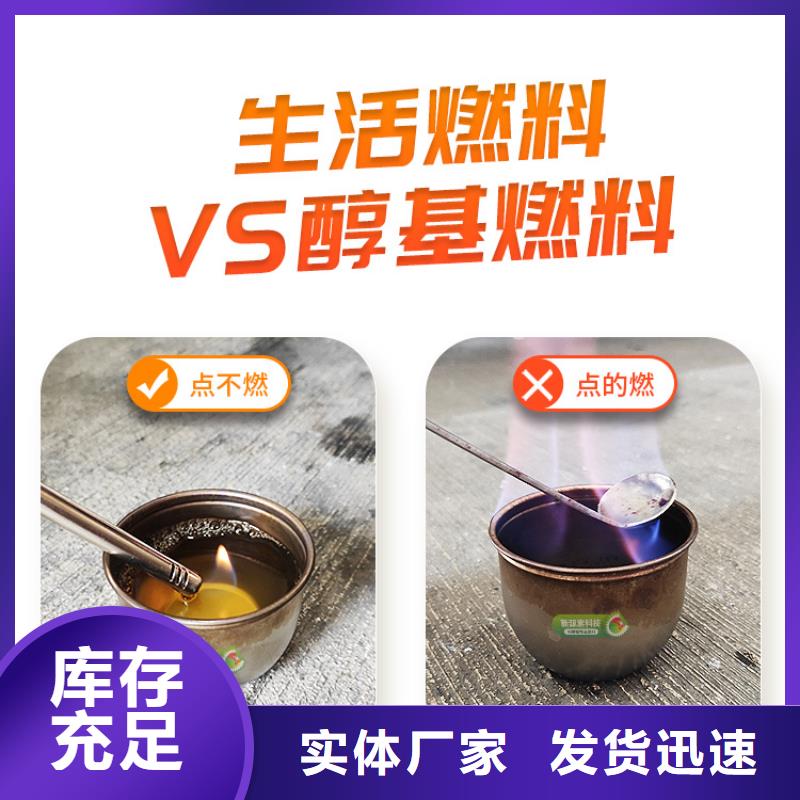 新能源燃料生物燃料油生產(chǎn)加工