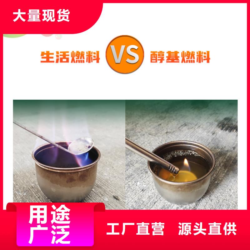 新能源燃料【生物燃料油】適用范圍廣