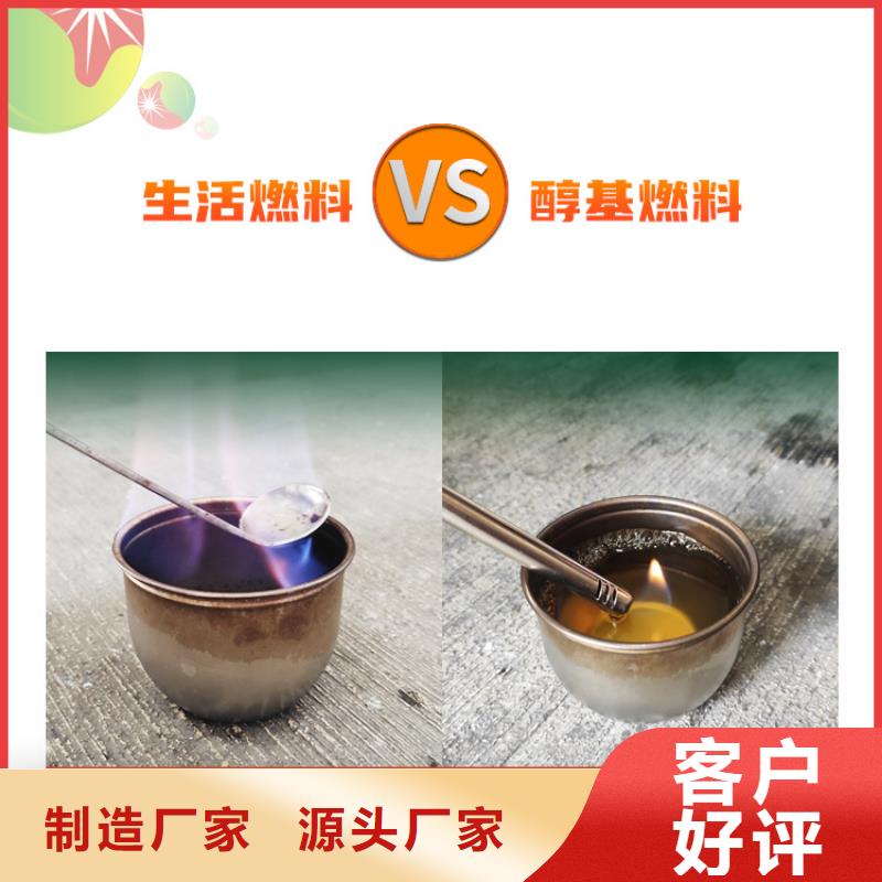 新能源燃料生物燃料油生產(chǎn)加工