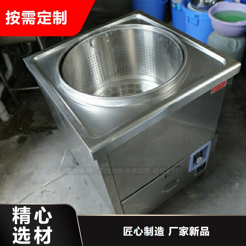新型燃料_餐館植物油燃料真材實料加工定制