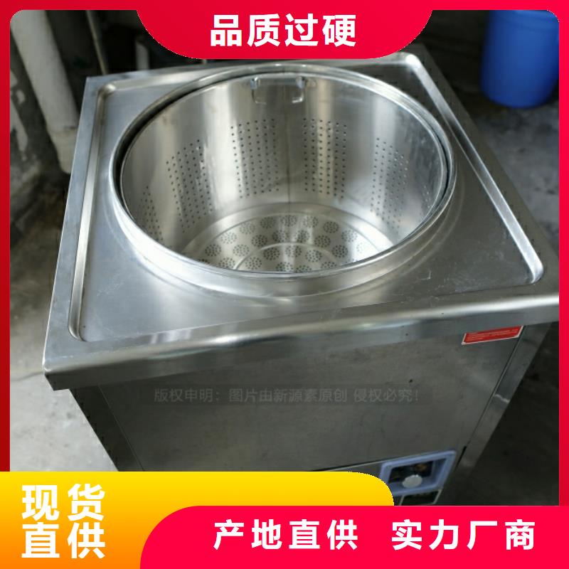 新型燃料新型生物质液体燃料实力雄厚品质保障