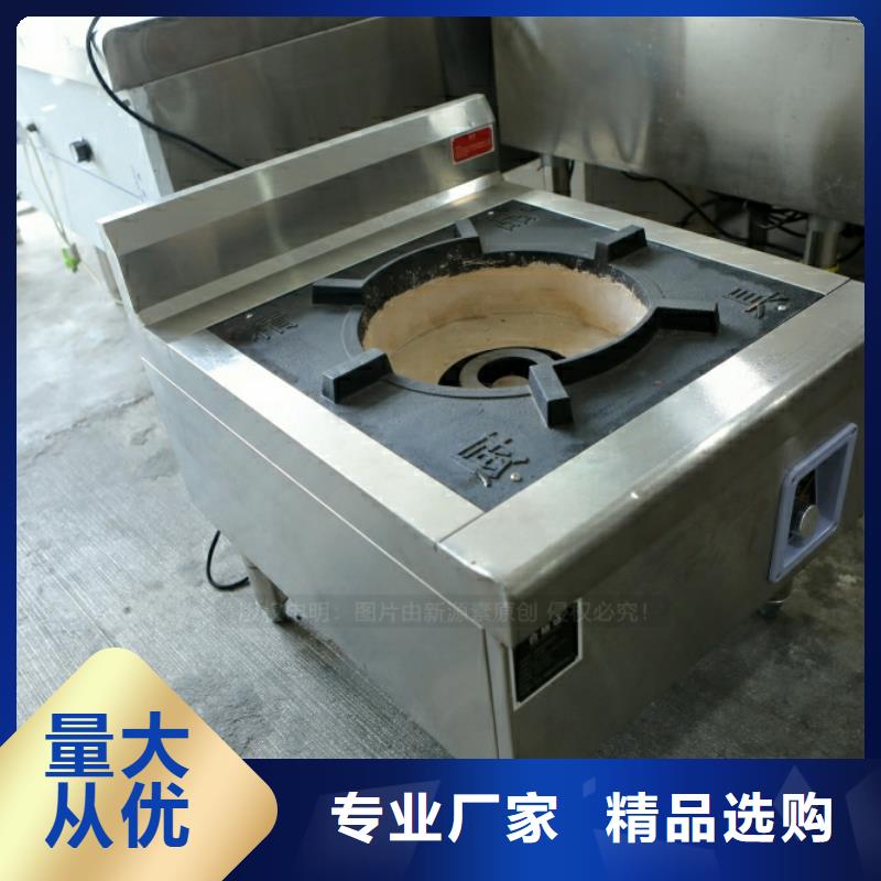 新型燃料【飯店新能源植物油燃料】廠家實力雄厚