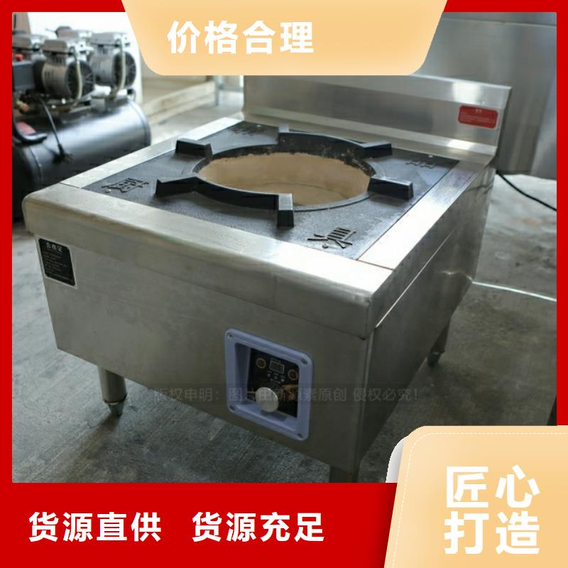 新型燃料餐館專用植物油灶具實(shí)地大廠