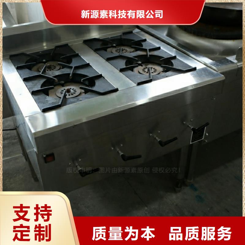 新型燃料_醇基燃料專注細(xì)節(jié)專注品質(zhì)